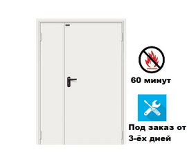Дверь противопожарная Ei 60 | шир.до 1450\выс. до 2200мм, фото 17