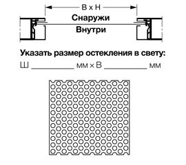 Перфорированный лист из нержавеющей стали, LB, перфорация 8 мм, фото 1
