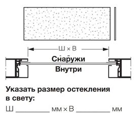 Остекление из пластмассы, одинарное, кристаллическойструктуры, 3 мм, KR, фото 1