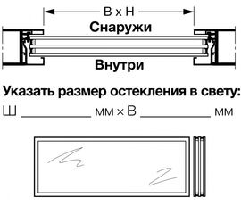 Тройное остекление из пластмассы, прозрачное, 26 мм, S3, фото 1