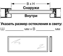 Двойное остекление из пластмассы, 26 мм (с серым оттенком, A2), фото 1