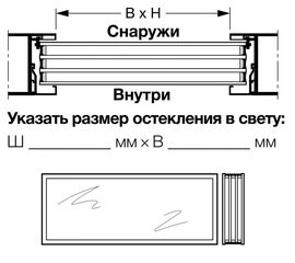 Четырехслойное остекление из пластмассы 51 мм (кристаллическое, U4), фото 1