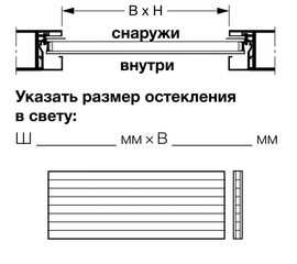Двойной блок остекления с перегородками внутри, 16 мм, S, фото 1