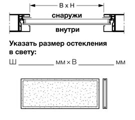 Двойное остекление из пластмассы кристаллической структуры / кристаллической структуры (26 мм, U2), фото 1