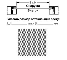 Тянутая решетка (нержавеющая сталь, SE), фото 1