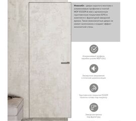 Скрытая дверь Хром &quot;невидимка&quot; Инвизибл. БР., фото 1