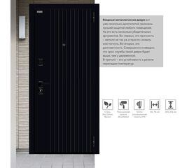 Дверь металлическая входная Граффити-32/32, фото 1