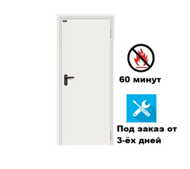Дверь противопожарная Ei 60 | шир.до 1000\выс. до 2200мм, фото 17