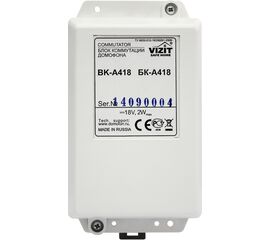 Блок коммутации пульта консьержа Vizit БК-A418, фото 1