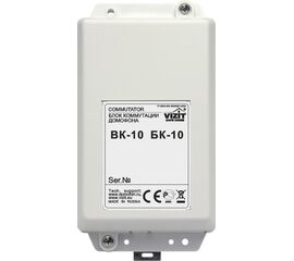 Коммутатор VIZIT БК-10, фото 1