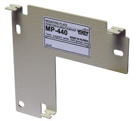 Монтажная пластина VIZIT MP-440, фото 1