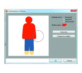 Модуль интерактивного поиска на 1 IP камеру, фото 1