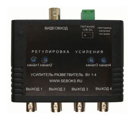 ВУ-1/4 видеоусилитель Себокс, фото 1