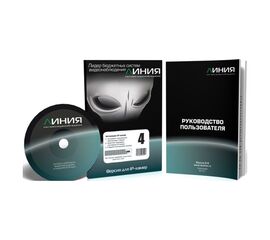 Линия IP 4 лицензия на 4 IP камеры, фото 1