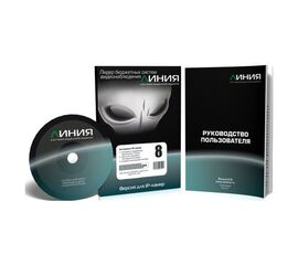 Линия IP 8 лицензия на 8 IP камер, фото 1