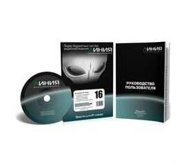 Линия IP 16 лицензия на 16 IP камер, фото 1