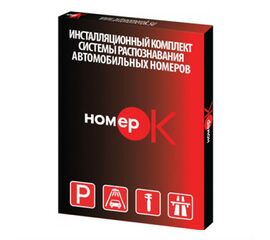 SW NumberOk Lite 2 система распознавания на 2 канала, фото 1