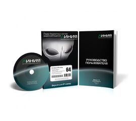 Линия IP 64 лицензия на 64 IP камеры, фото 1