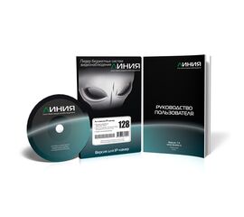 Линия IP 128 лицензия на 64 IP камеры, фото 1