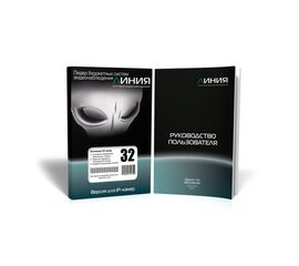 Линия IP 32 лицензия на 64 IP камеры, фото 1