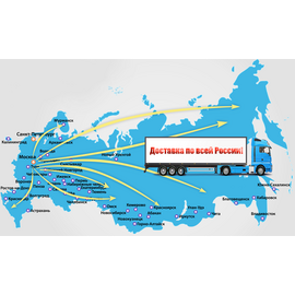 Перемещние продукции. Межгород, фото 1