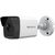 Комплект видеонаблюдения HiWatch IP 4OUT KIT, фото 3