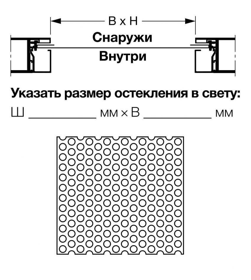 Перфорированный лист из нержавеющей стали, LB, перфорация 8 мм, фото 1