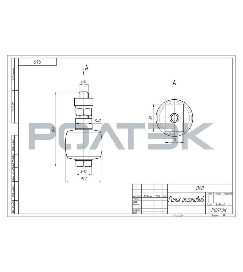 Ролик резиновый для откатных (сдвижных) ворот, фото 2
