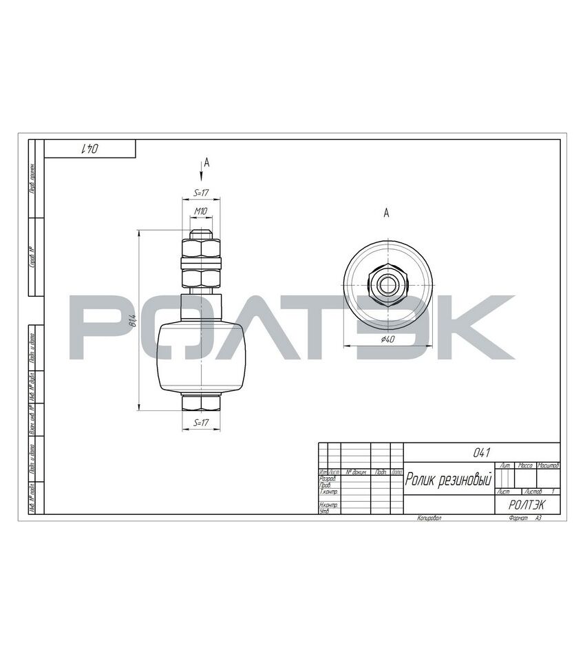 Ролик резиновый с набором крепежа «стандарт» для откатных (сдвижных) ворот, фото 2