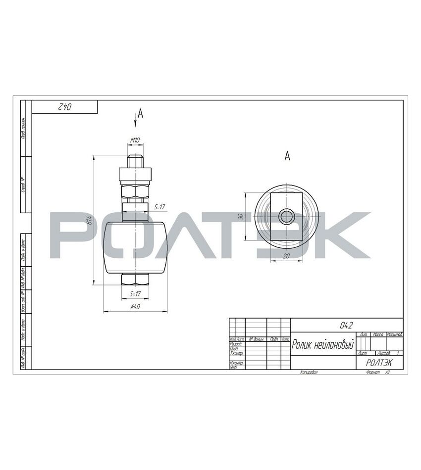 Ролик нейлоновый для откатных (сдвижных) ворот, фото 2