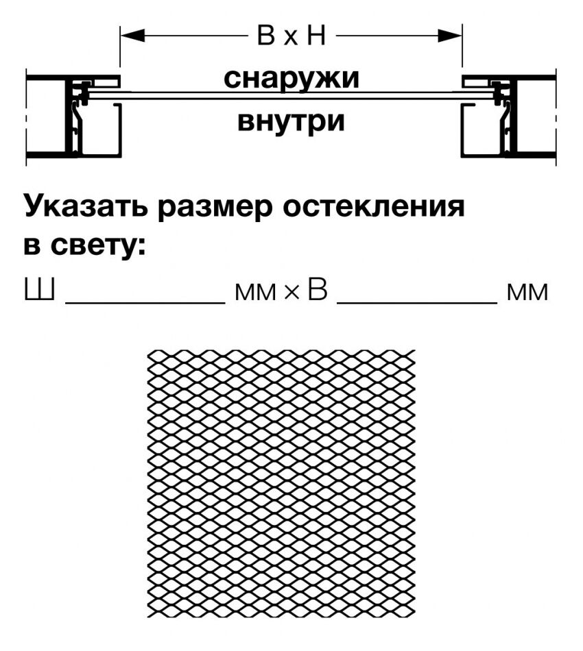 Тянутая решетка (нержавеющая сталь, SE), фото 1