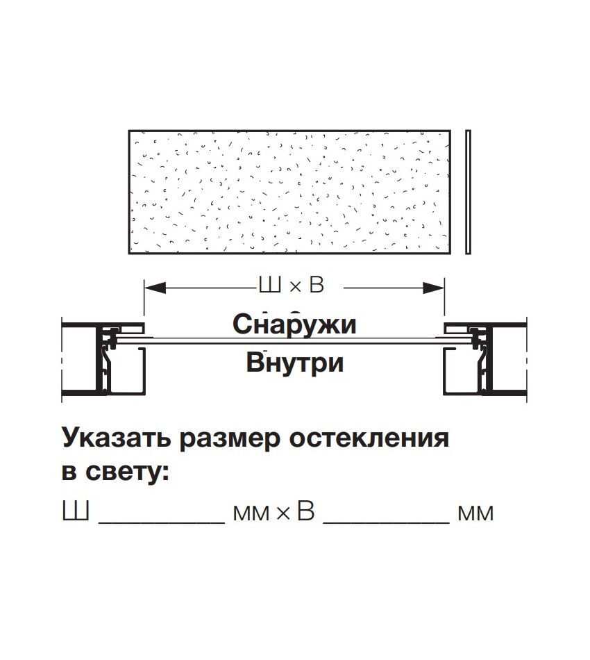 Остекление из пластмассы, одинарное, кристаллическойструктуры, 3 мм, KR, фото 1
