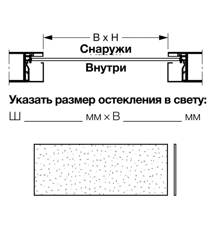 Остекление из пластмассы, одинарное, кристаллическойструктуры, 3 мм, KR, фото 1