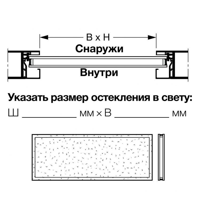 Двойное остекление из пластмассы, кристаллической структуры (26 мм, R2), фото 1