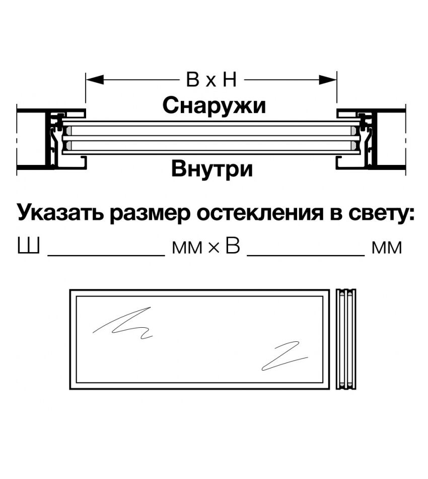 Тройное остекление из пластмассы, прозрачное, 26 мм, S3, фото 1