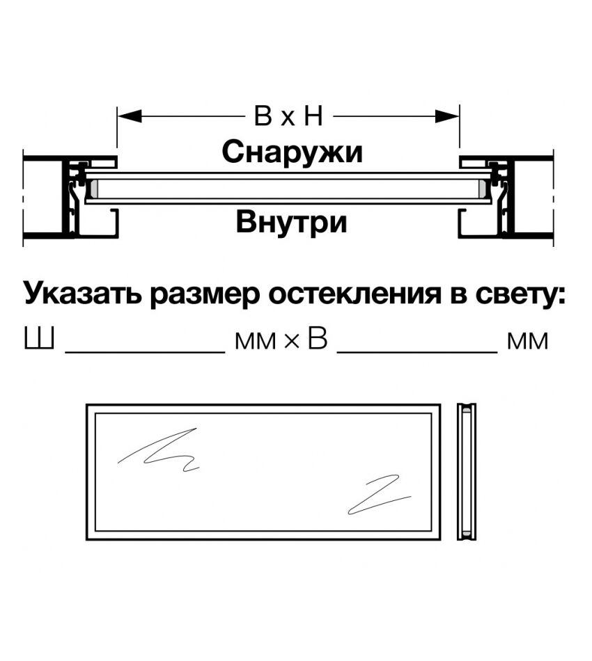 Двойное остекление из пластмассы, 26 мм (с серым оттенком, A2), фото 1