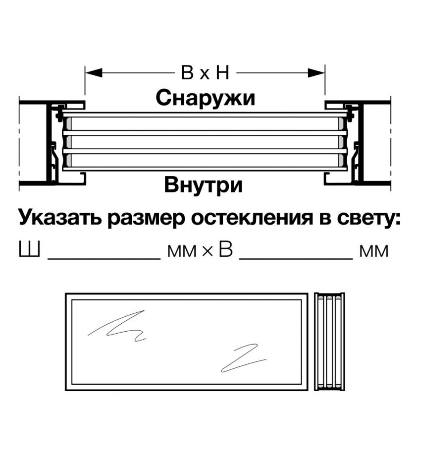 Четырехслойное остекление из пластмассы 51 мм (кристаллическое, U4), фото 1