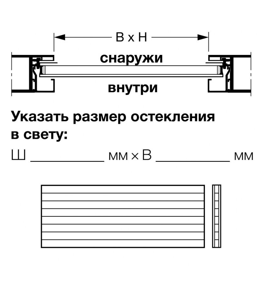 Двойной блок остекления с перегородками внутри, 16 мм, S, фото 1