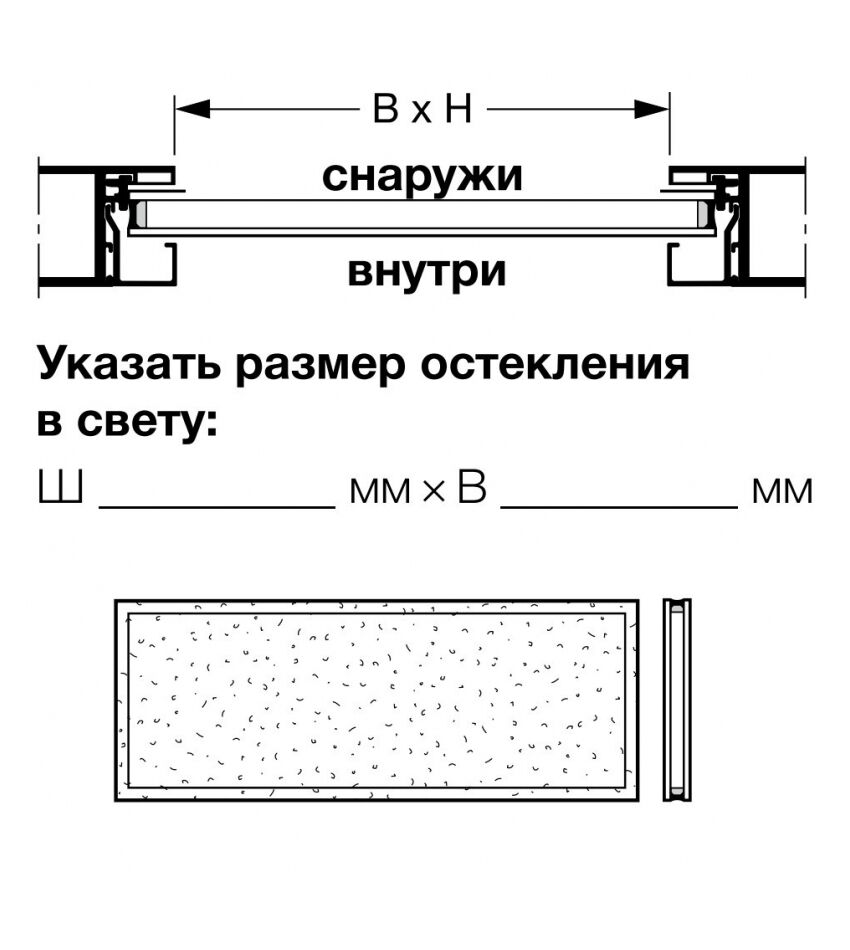 Двойное остекление из пластмассы кристаллической структуры / прозрачное (16 мм, DK), фото 1