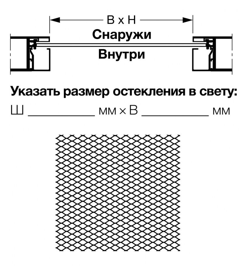 Тянутая решетка (нержавеющая сталь, SE), фото 1