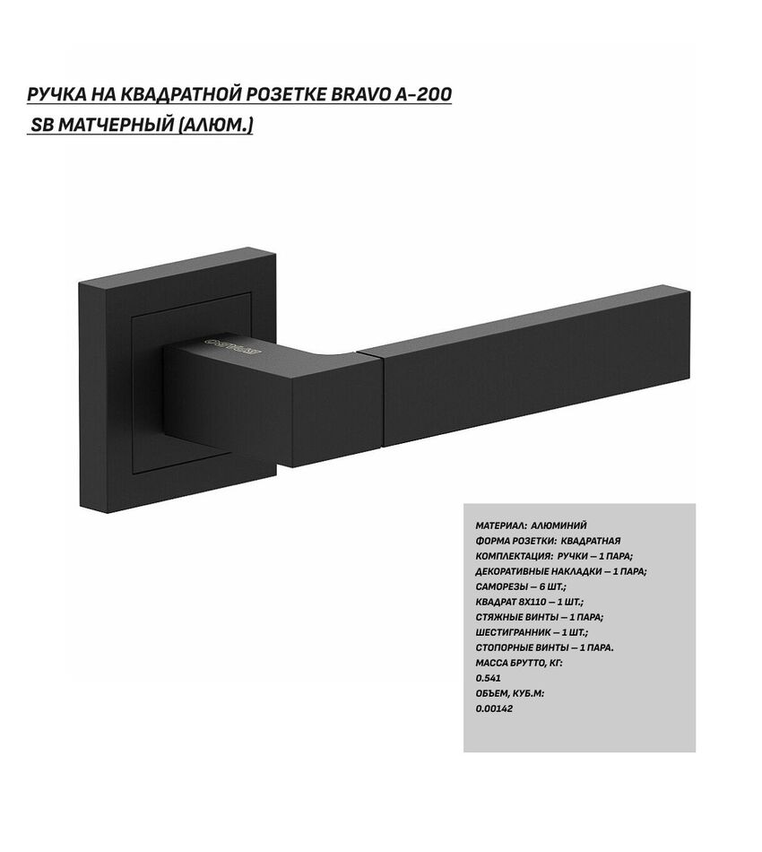 Скрытая дверь. Матовый черный &quot;невидимка&quot; Инвизибл. БР., фото 3