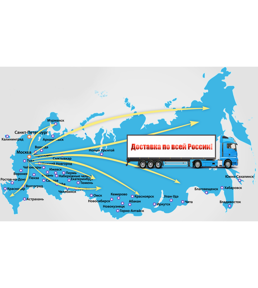 Перемещние продукции. Межгород, фото 1