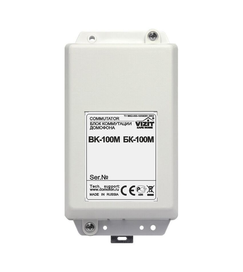 Координатный коммутатор VIZIT БК-100М, фото 1