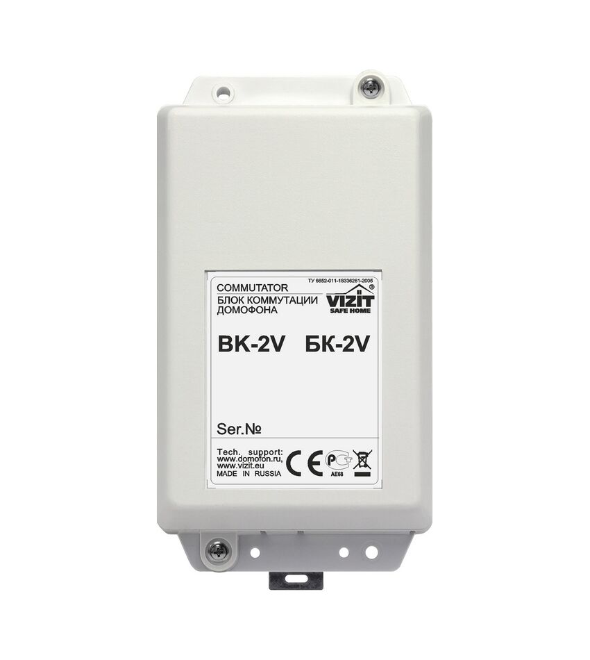 Блок коммутации Vizit БК-2V, фото 1