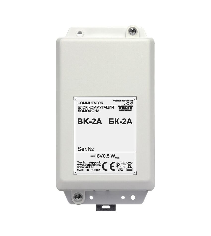 Блок коммутации Vizit БК-2А, фото 1