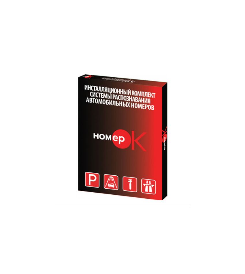 SW NumberOk SMB 1 система распознования на 1 канал, фото 1