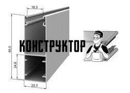 Шина направляющая GR65x24I/eco - 307137108 для роллет (рольставен ...